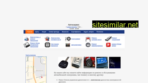 autoelectronika.ru alternative sites