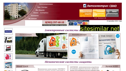autoelektrik-swao.ru alternative sites