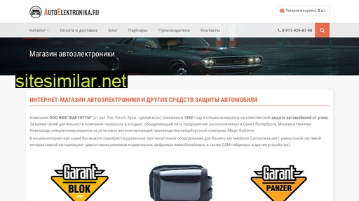 autoelektronika.ru alternative sites