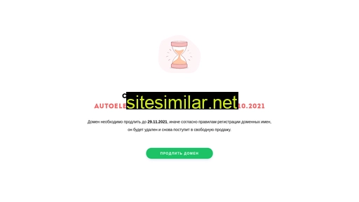 autoelement05.ru alternative sites