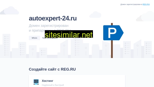 Autoexpert-24 similar sites