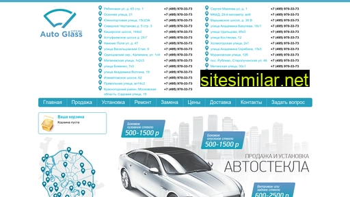 autoglass-city.ru alternative sites