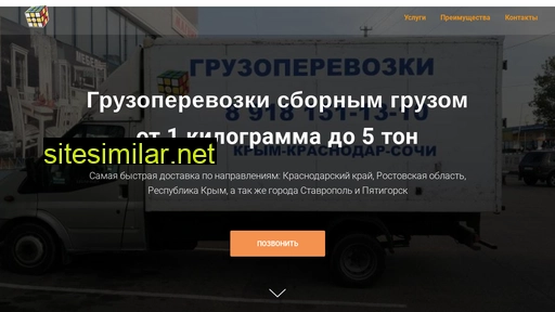 autogroups.ru alternative sites