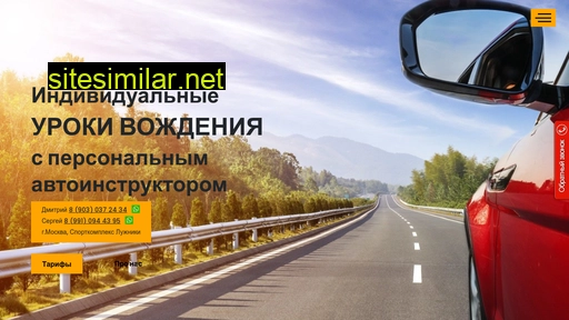 autoinstructor-personal.ru alternative sites