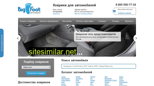autokovriki-astrakhan.ru alternative sites