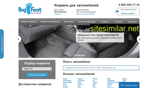autokovriki-kaliningrad.ru alternative sites