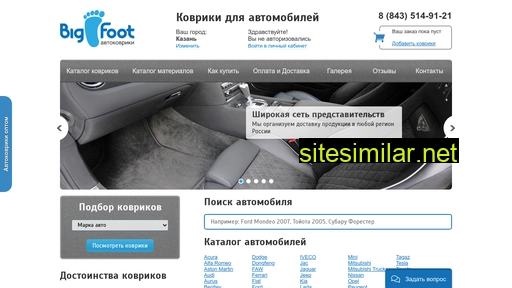 autokovriki-kazan.ru alternative sites
