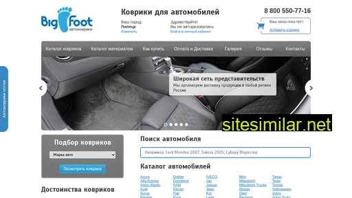 autokovriki-lipetsk.ru alternative sites