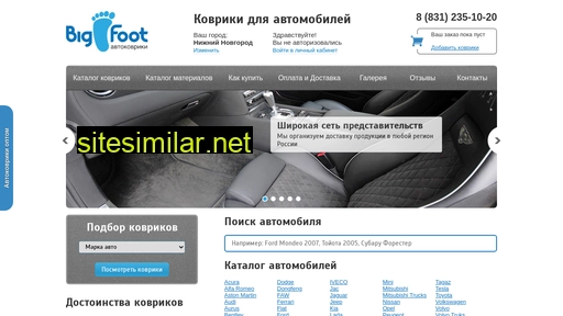 autokovriki-nn.ru alternative sites