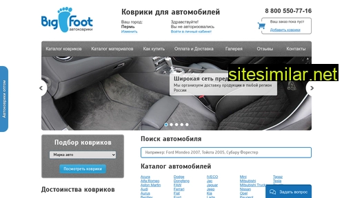 autokovriki-perm.ru alternative sites