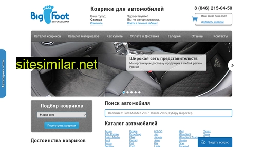 autokovriki-samara.ru alternative sites