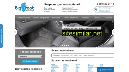 autokovriki-simferopol.ru alternative sites