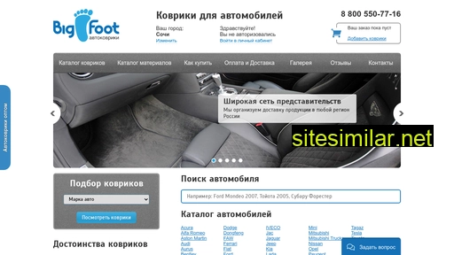 autokovriki-sochi.ru alternative sites