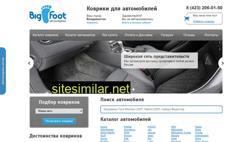 autokovriki-vladivostok.ru alternative sites