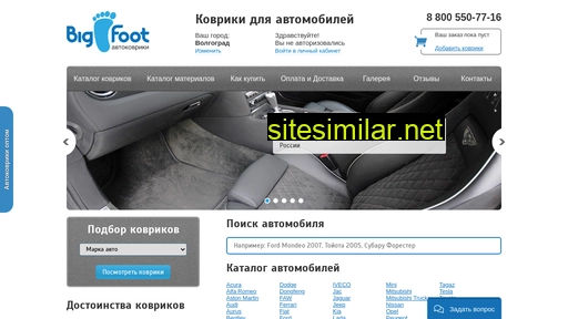 autokovriki-volgograd.ru alternative sites