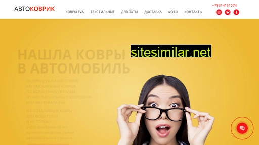 autokovriknn.ru alternative sites
