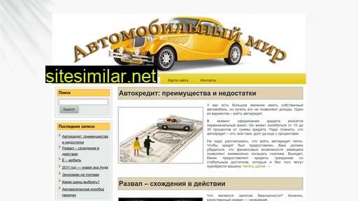 autokypon.ru alternative sites