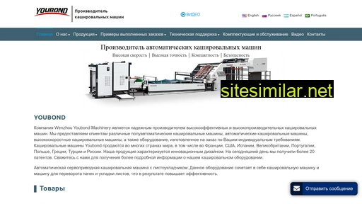 autolaminating.ru alternative sites