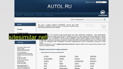 autol.ru alternative sites