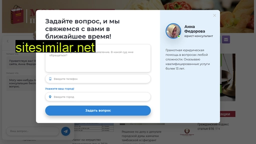automagnit.ru alternative sites