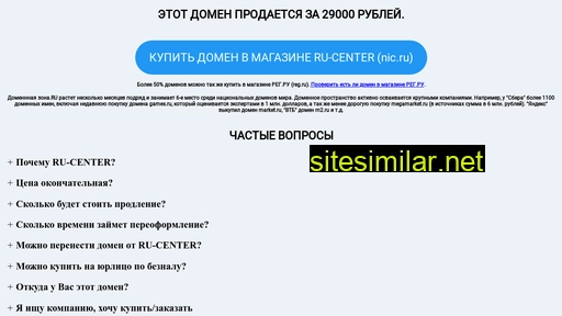 automajor.ru alternative sites