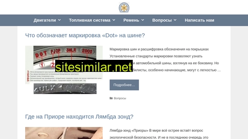 automall66.ru alternative sites