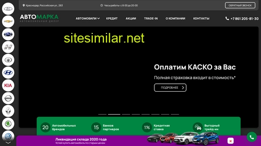 automarka23.ru alternative sites