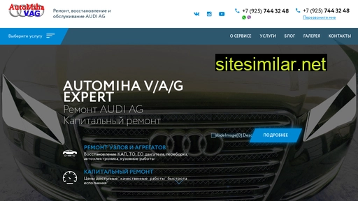 automiha.ru alternative sites