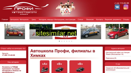automotoprofi.ru alternative sites