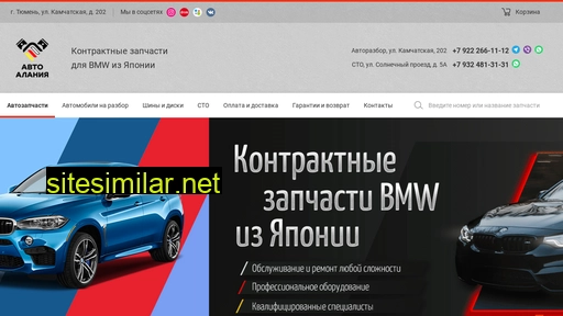 auto-alanya.ru alternative sites