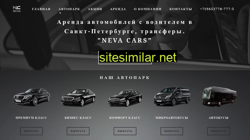 auto-arenda-spb.ru alternative sites
