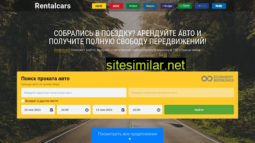 auto-berry.ru alternative sites