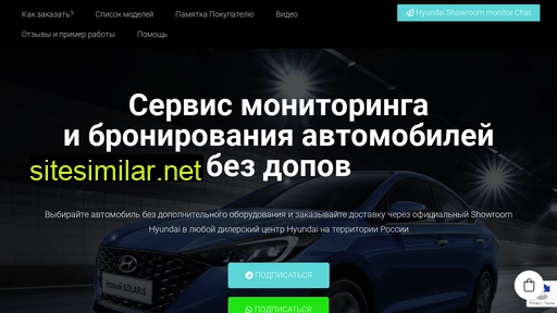 auto-bez-dopov.ru alternative sites