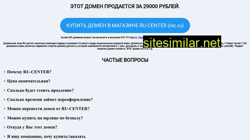auto-conditioner.ru alternative sites