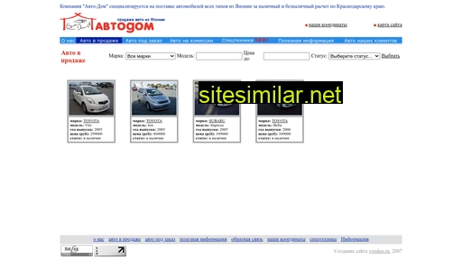 auto-d.ru alternative sites