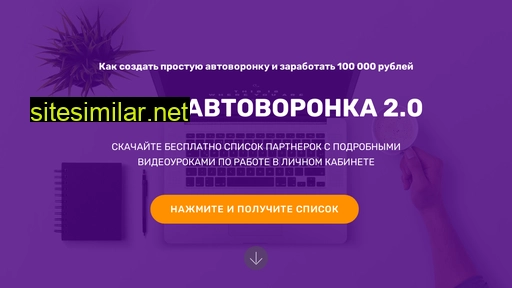 auto-dohod.ru alternative sites
