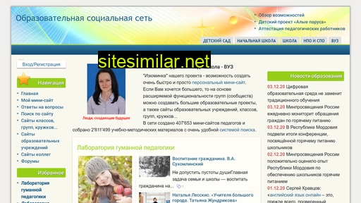 auto-english.ru alternative sites