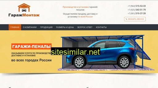 auto-garaji.ru alternative sites