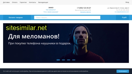 auto-ipgrupp.ru alternative sites