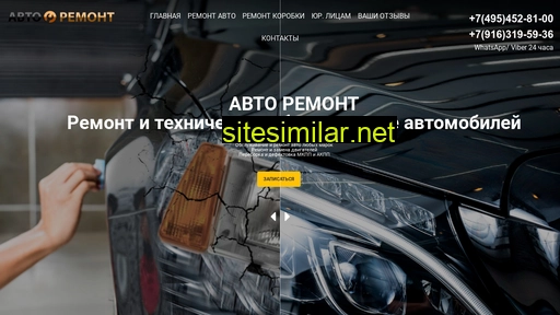 auto-kb.ru alternative sites