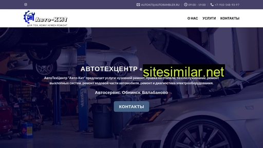 auto-kit40.ru alternative sites
