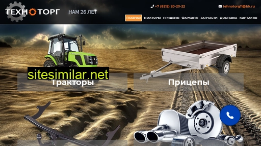 auto-komi.ru alternative sites