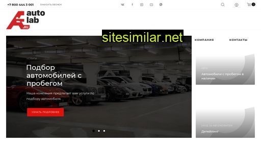 auto-lab.ru alternative sites