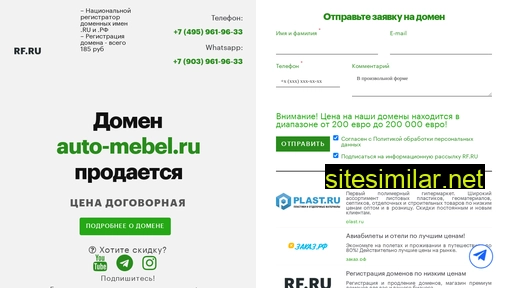 auto-mebel.ru alternative sites