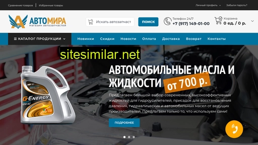 auto-mira.ru alternative sites