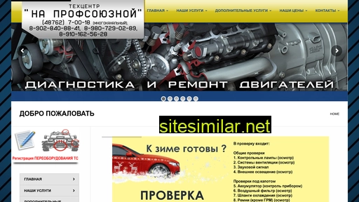 auto-nm.ru alternative sites