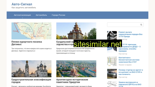 auto-nota.ru alternative sites