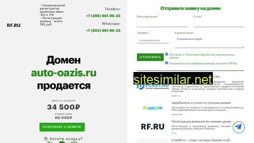 auto-oazis.ru alternative sites