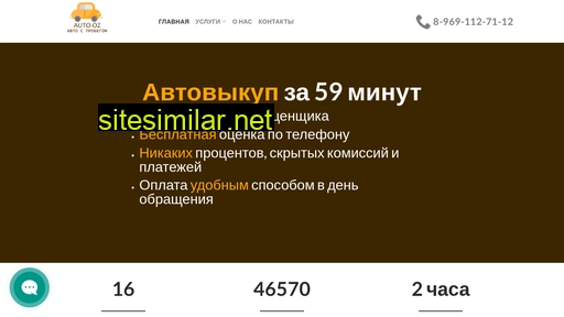 auto-oz.ru alternative sites