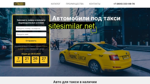 Auto-pod-taksi similar sites